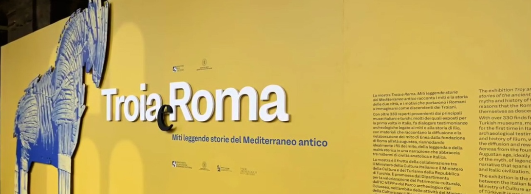Troya, Roma'da Dünya ile Buluştu